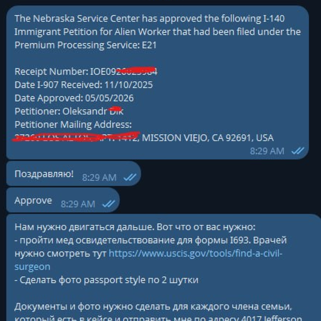 Отзыв клиента 14