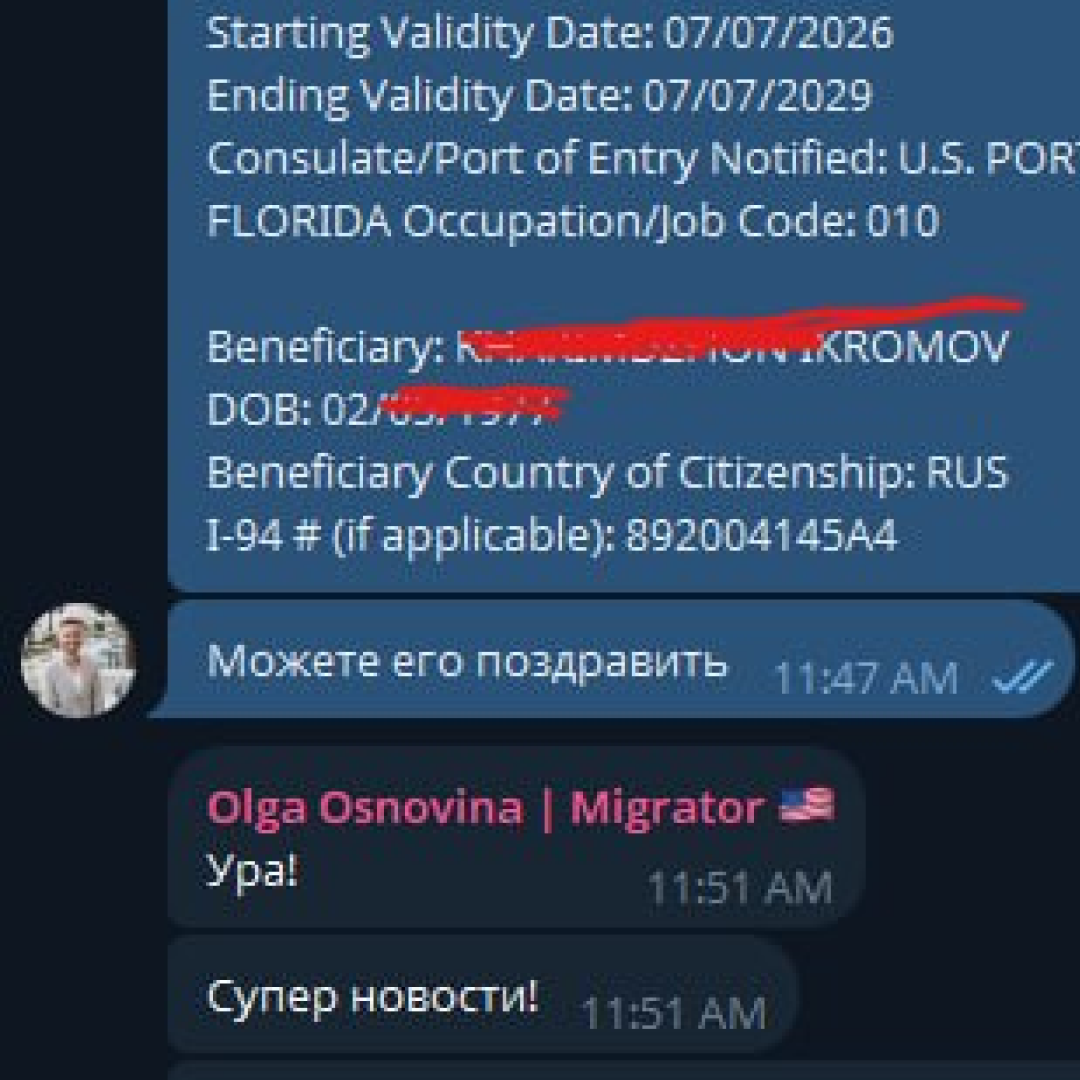 Отзыв клиента 15