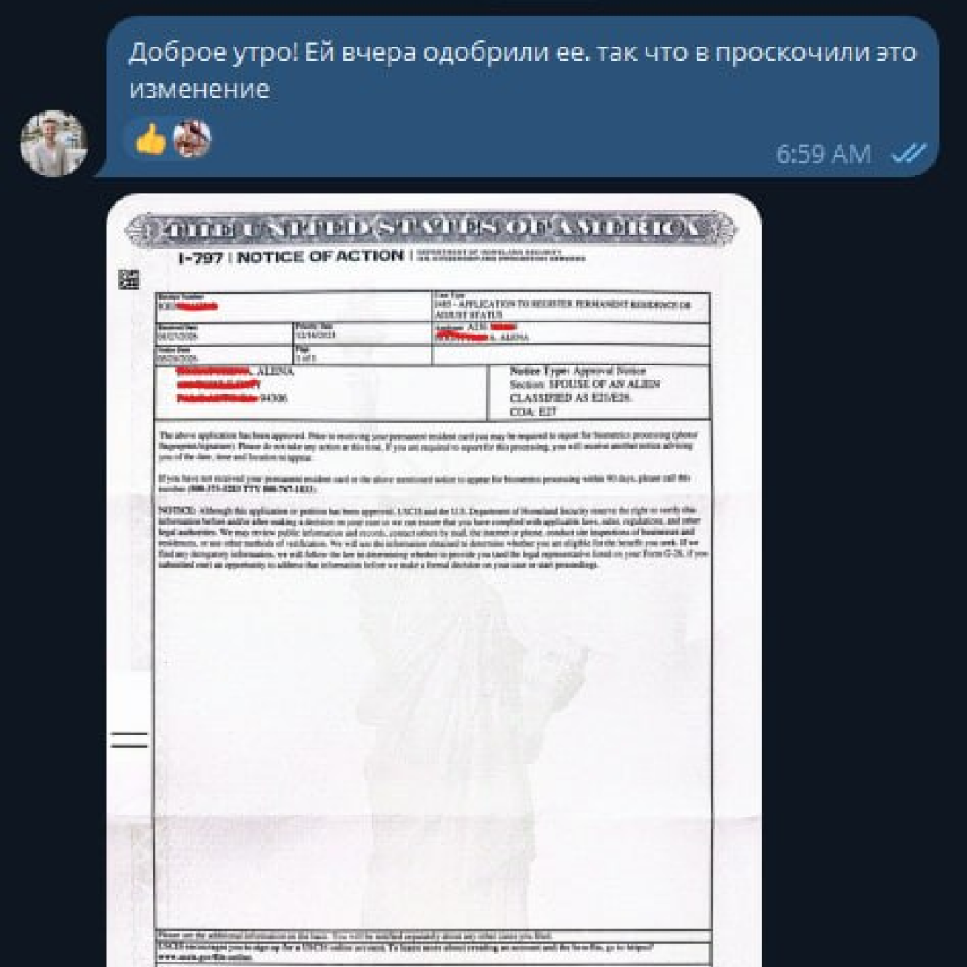 Отзыв клиента 16