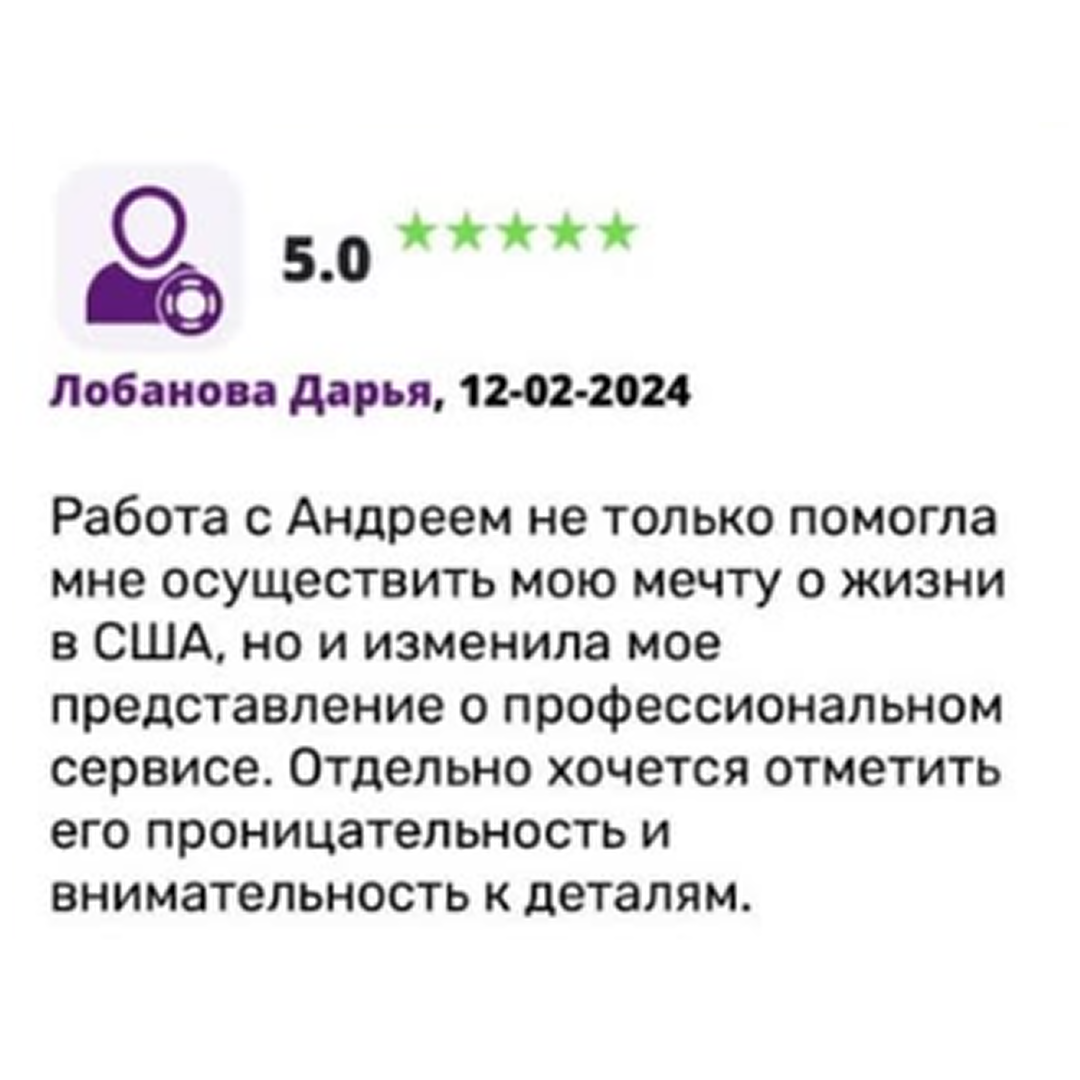 Отзыв клиента 22