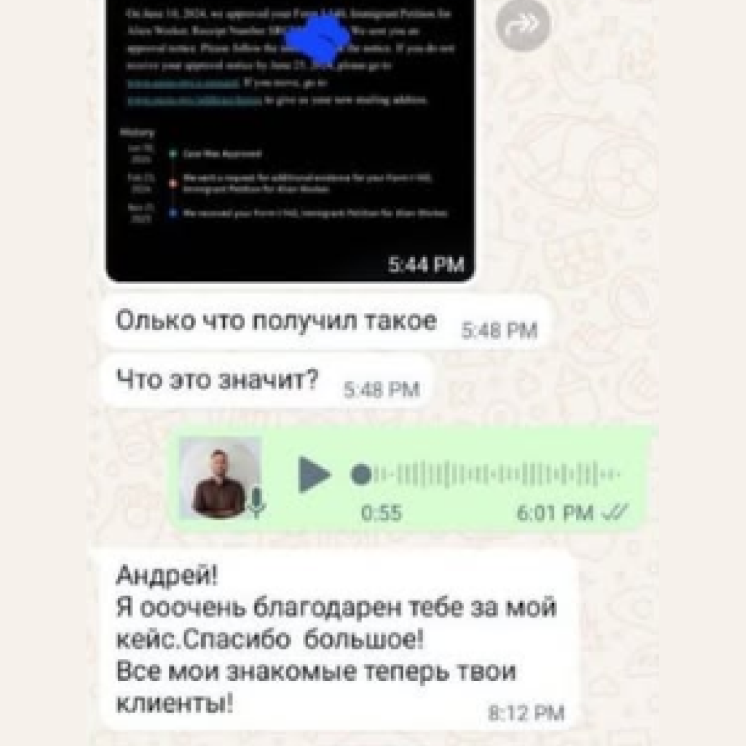 Отзыв клиента 30