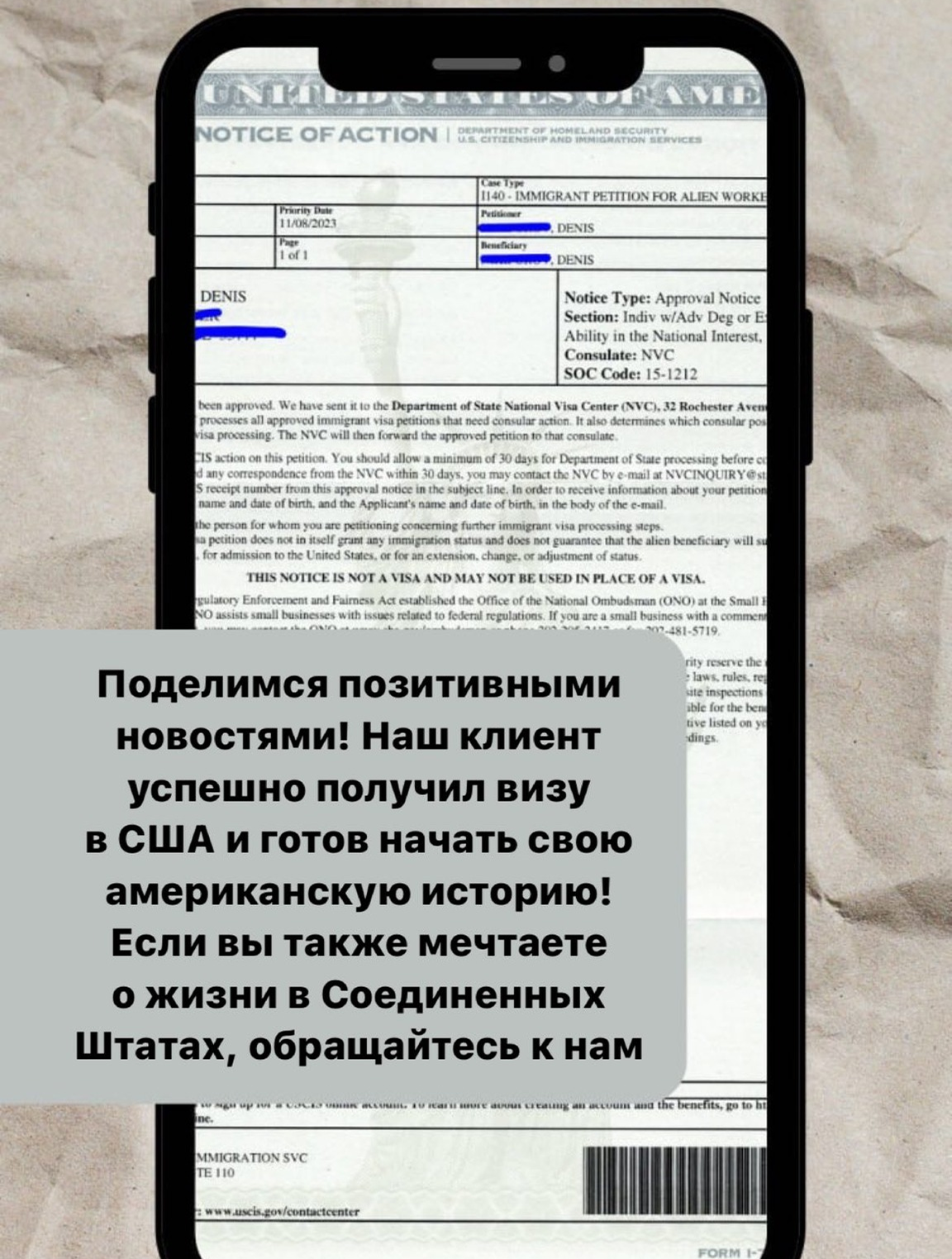 Отзыв клиента 7